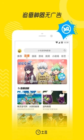 芭乐app安卓最新版官方下载入口4